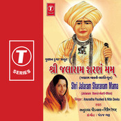 jalaram sat bavani mp3