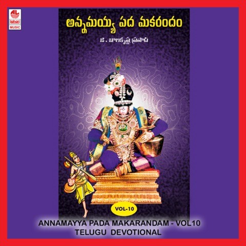 SongsPk Mp3