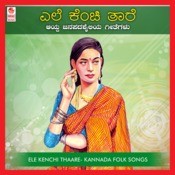 kannada folk song ghallu ghallenutha