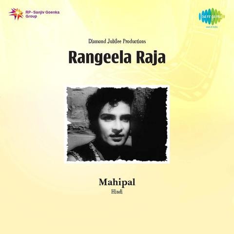 Rangeela Raja Songs Download: Rangeela Raja MP3 Songs 