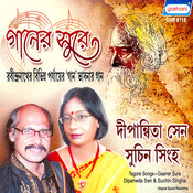 kanna hasir dol dolano mp3 kanna hasir dol dolano mp3