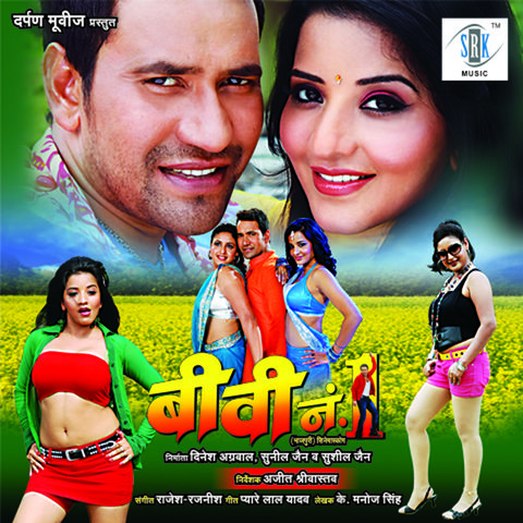 free download mp3 india film biwi no 1