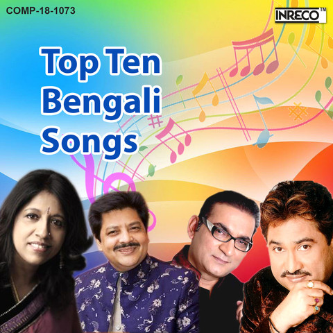 bengali travel songs download