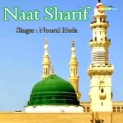 Ab To Bas Ek Hi Dhun Hai Mp3 Song Download Naat Sharif Ab To Bas Ek Hi Dhun Hai Song By Noorul Huda On Gaana Com ab to bas ek hi dhun hai mp3 song