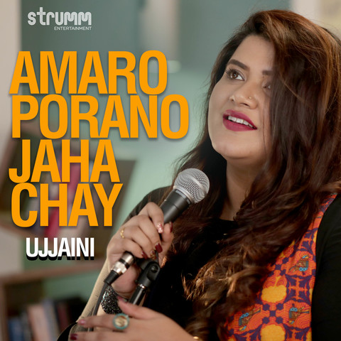 Amaro Porano Jaha Chay - Single Song Download: Amaro Porano Jaha Chay ...