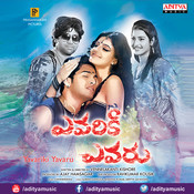 manase o manse mp3