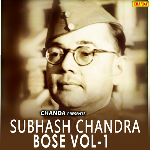 Subhash Chandra Bose Vol 1 Songs Download: Subhash Chandra Bose Vol 1 Subhash Chandra Bose Vol 1 Songs Download: Subhash Chandra Bose Vol 1