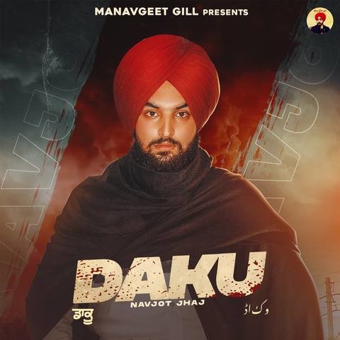 daku song bass boosted download mp3