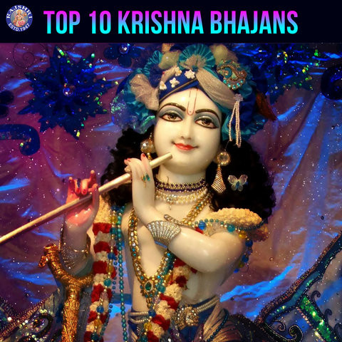 top 10 krishna bhajan mp3 download pagalworld hindi ringtone