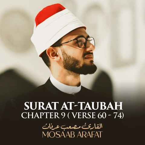Surat At Taubah Chapter 9 Verse 60 74 Song Download: Surat At Surat At Taubah Chapter 9 Verse 60 74 Song Download: Surat At
