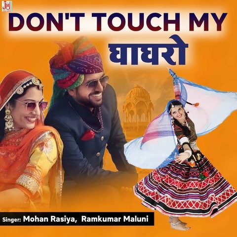 holi ke rasiya mp3 free download