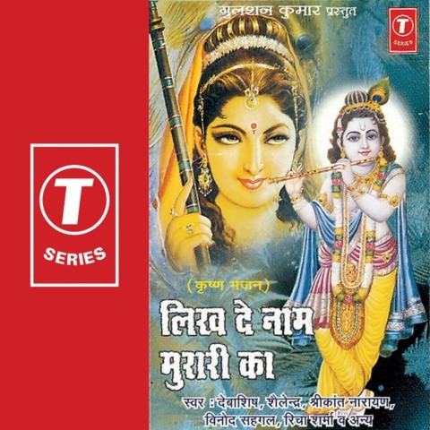 krishna allu arjun malayalam film mp3 songs download