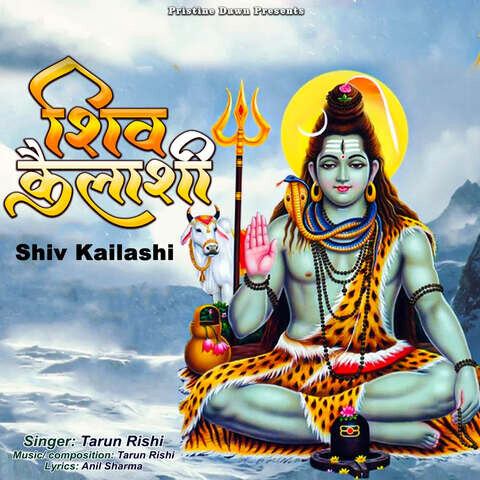 Shiv Kailashi Song Download: Shiv Kailashi MP3 Song Online Free on ...