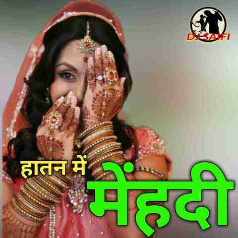 Hatan me Mehndi Song Download: Hatan me Mehndi MP3 Haryanvi Song Online Hatan me Mehndi Song Download: Hatan me Mehndi MP3 Haryanvi Song Online