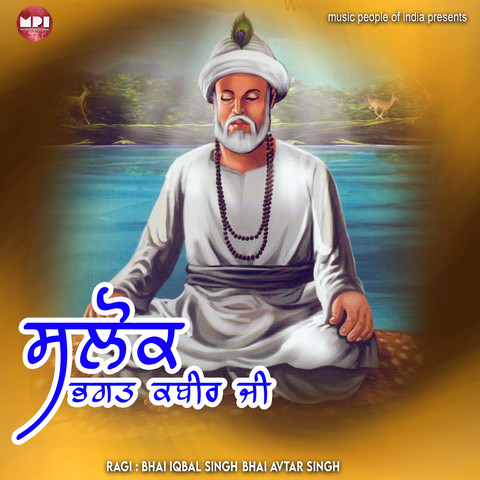 Salok Bhagat Kabir Ji Songs Download: Salok Bhagat Kabir Ji MP3 Punjabi ...