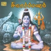om namah shivaya bhajan song download