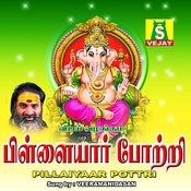 ganapathy raja vantharam songs