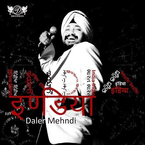 indin old song mp3 song download
