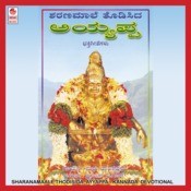ayyappathom devotional album songs
