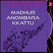 madhuranombarakattu malayalam movie mp3 songs