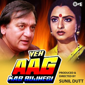 yeh aag kab bujhegi 1991 songs