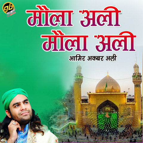 ali maula mp3 download pagalworld