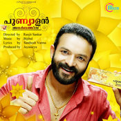 aashichavan malayalam mp3