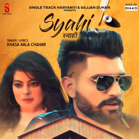 Syahi Song Download: Syahi MP3 Haryanvi Song Online Free on 