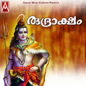 ettumanoorappan album songs ettumanoorappan album songs