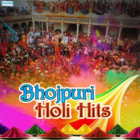 bhojpuri new holi song guddu rangila