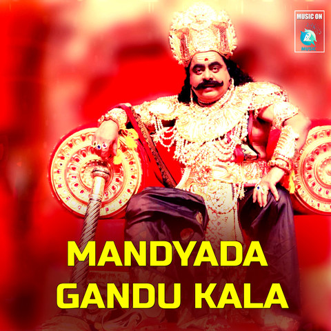 Mandyada Gandu Kala Song Download: Mandyada Gandu Kala MP3 Kannada Song ...