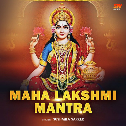 Sthir Lakshmi Mantra Song Download: Sthir Lakshmi Mantra MP3 Song ...