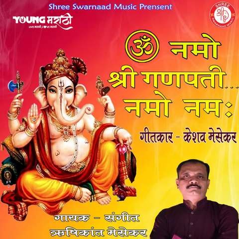 Om namo shri Ganpati namo namha Song Download: Om namo shri Ganpati ...