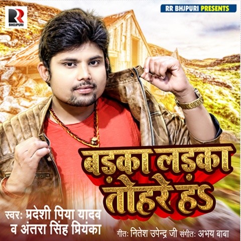 Badka Ladka Tohre Ha Song Download: Badka Ladka Tohre Ha MP3 Bhojpuri ...