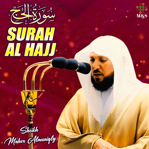 Surah Al Hajj - Single Song Download: Surah Al Hajj - Single MP3 Arabic ...