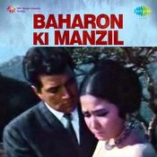 Manzil Old Movie Songs Free Download