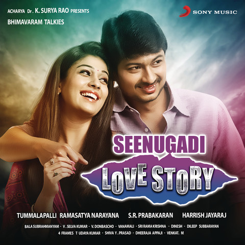 seenugadi love story ringtone download mp3