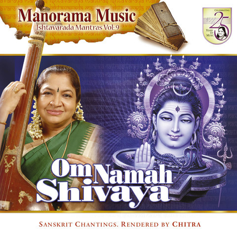 om namah shivaya mp3 free download tamil