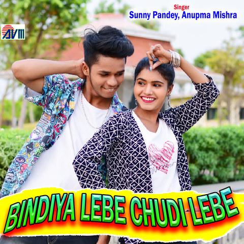 Bindiya Lebe Chudi Lebe Song Download: Bindiya Lebe Chudi Lebe MP3 ...