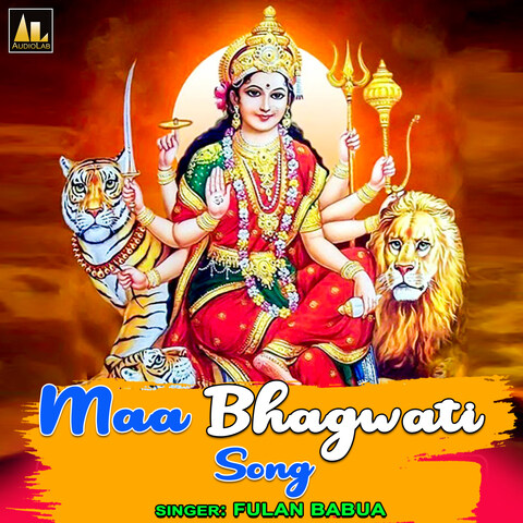 maa bhagwati song mp3 download pagalworld ringtone