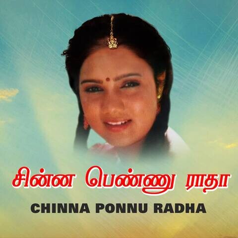 Chinna Ponnu Radha Songs Download: Chinna Ponnu Radha MP3 Tamil Songs Chinna Ponnu Radha Songs Download: Chinna Ponnu Radha MP3 Tamil Songs