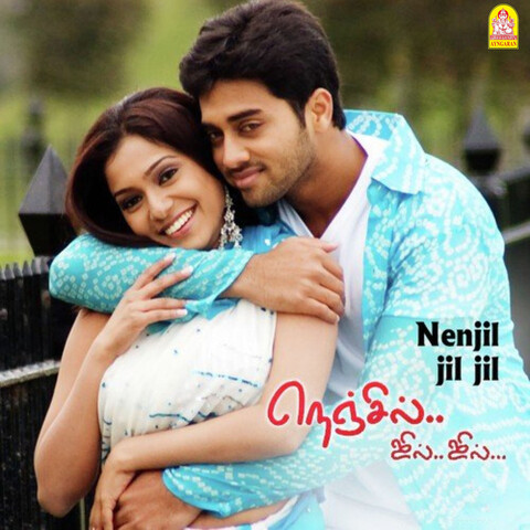 Nenjil Jil Jil (Original Motion Picture Soundtrack) Songs Download
