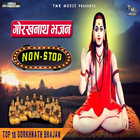 non stop mp3 bhajan download