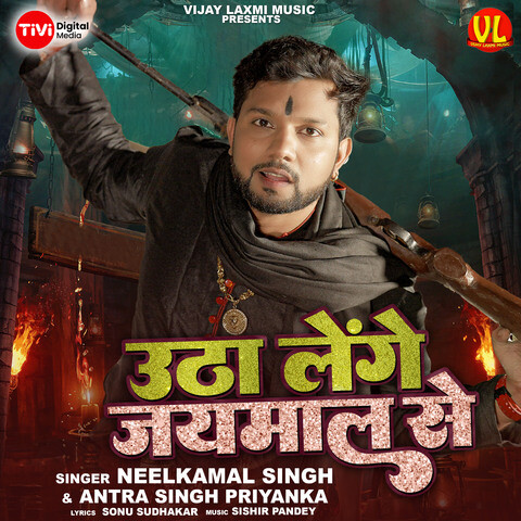 Utha Lenge Jaimal Se Song Download: Utha Lenge Jaimal Se MP3 Bhojpuri ...