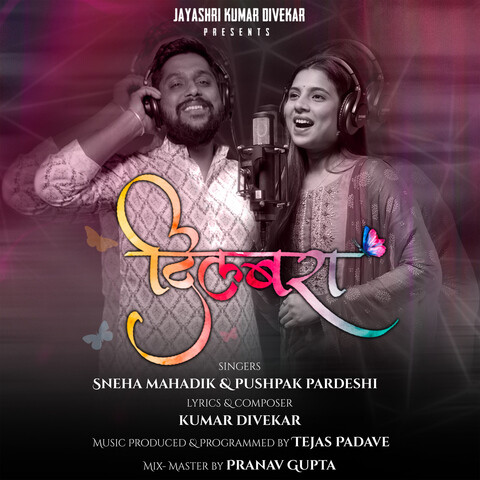 dilbara marathi song mp3 download