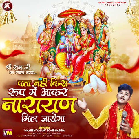 Pata Nahi Kis Roop Mein Aakar Narayan Mil Jayega Song Download: Pata ...