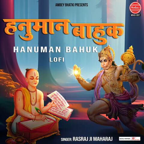 Hanuman Bahuk Lofi Song Download: Hanuman Bahuk Lofi MP3 Song Online Hanuman Bahuk Lofi Song Download: Hanuman Bahuk Lofi MP3 Song Online