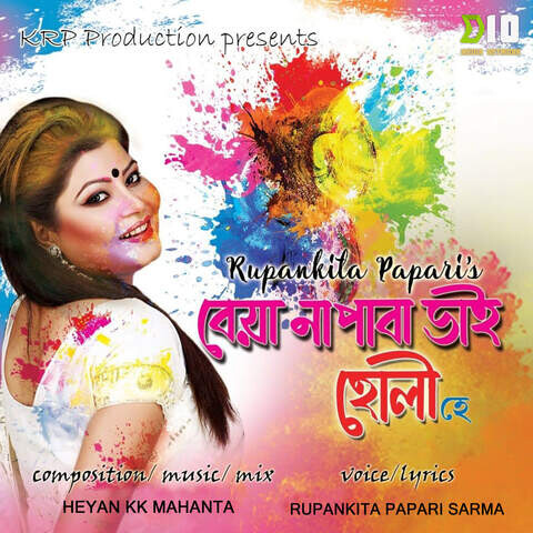 holi song assamese download