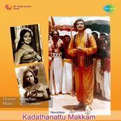 kadathanattu makkam mp3 songs