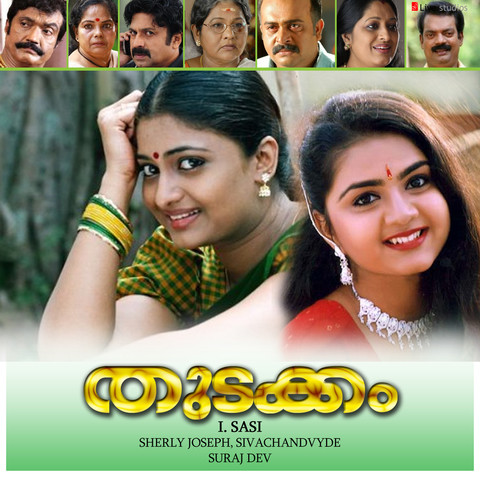 isabella malayalam movie mp3 songs free download